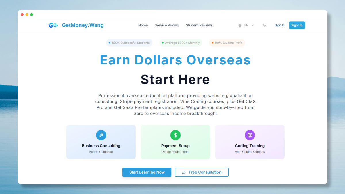 productGetMoneyTitle